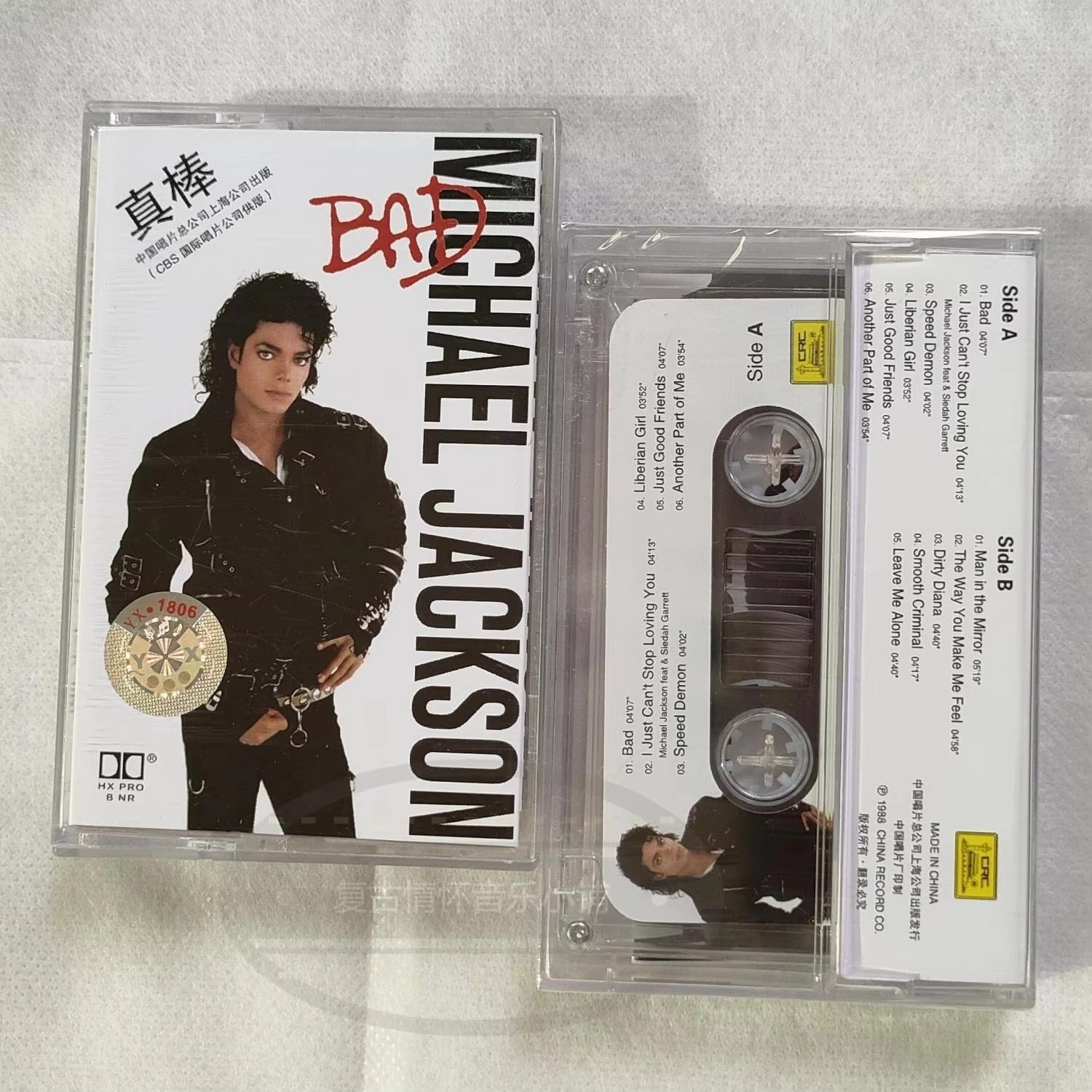 Retro MJ King of pop Michael J - Audio Music Recorder 评论和价格