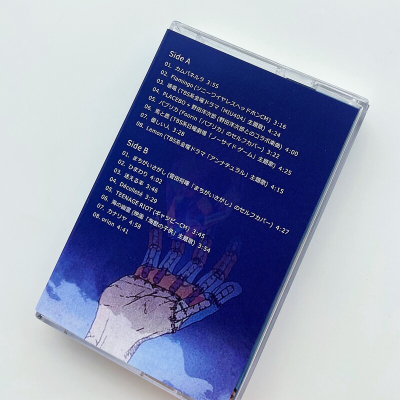 STRAY SHEEP Cassette Tape, Jap - Audio And Music 评论和价格