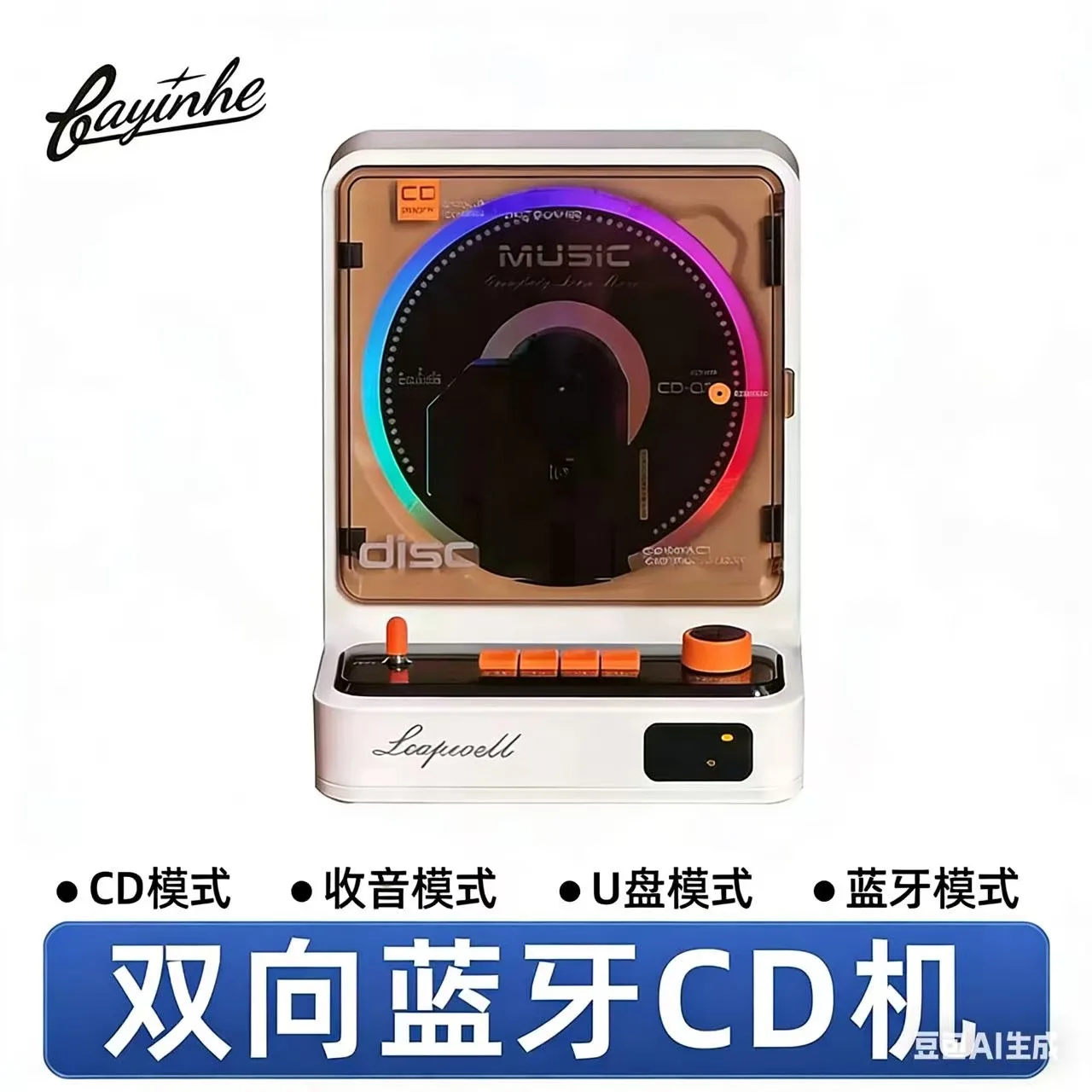 New L-CD211 Retro CD Player Wi - Apple Music Audio Quality 评论和价格
