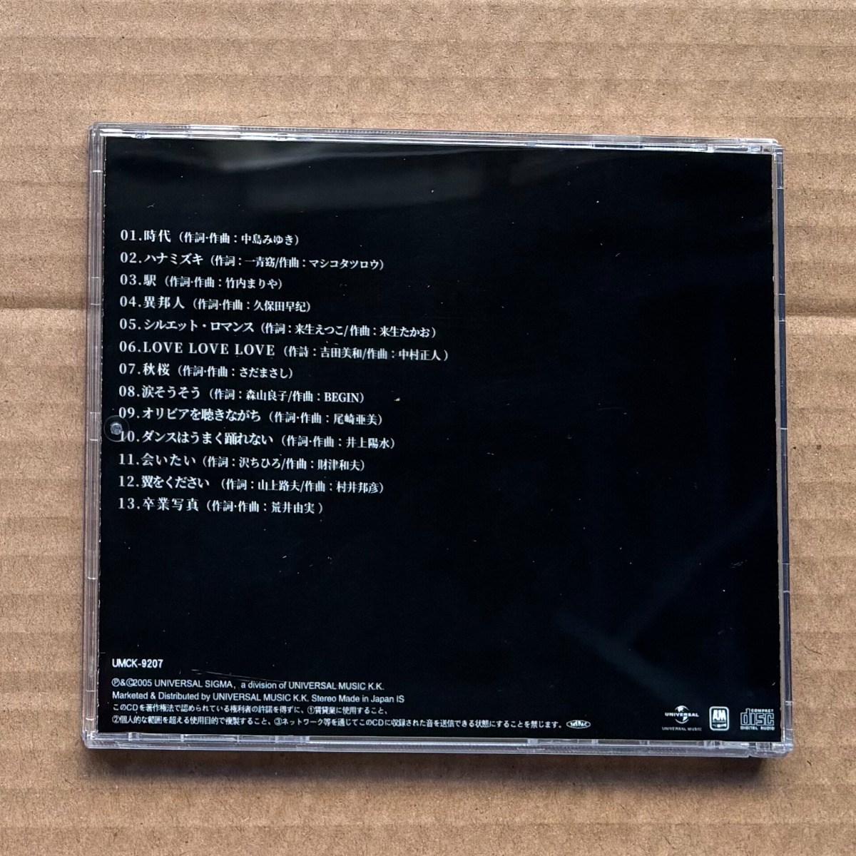 Hideaki Tokunaga VOCALIST Japa - Audio And Music 评论和价格
