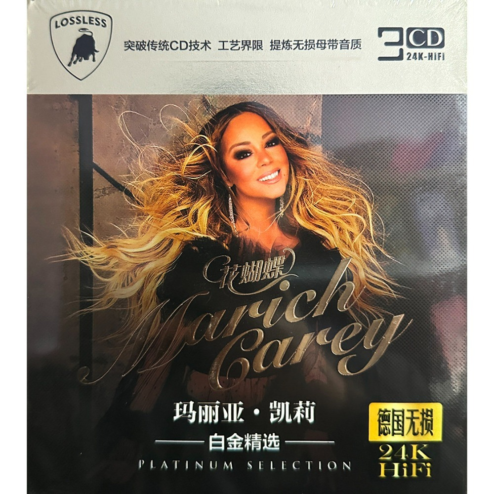 Mariah Carey CD Collection | C - Audio And Music 评论和价格