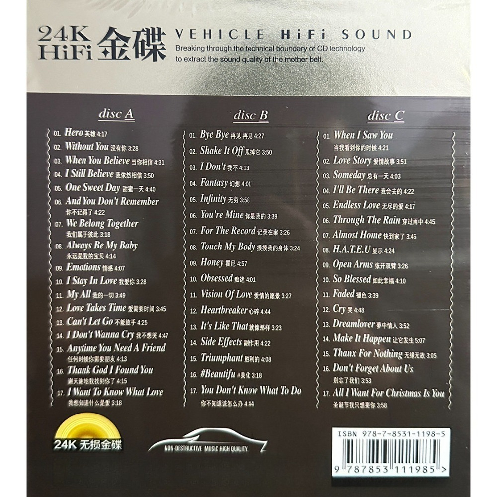 Mariah Carey CD Collection | C - Audio And Music 评论和价格